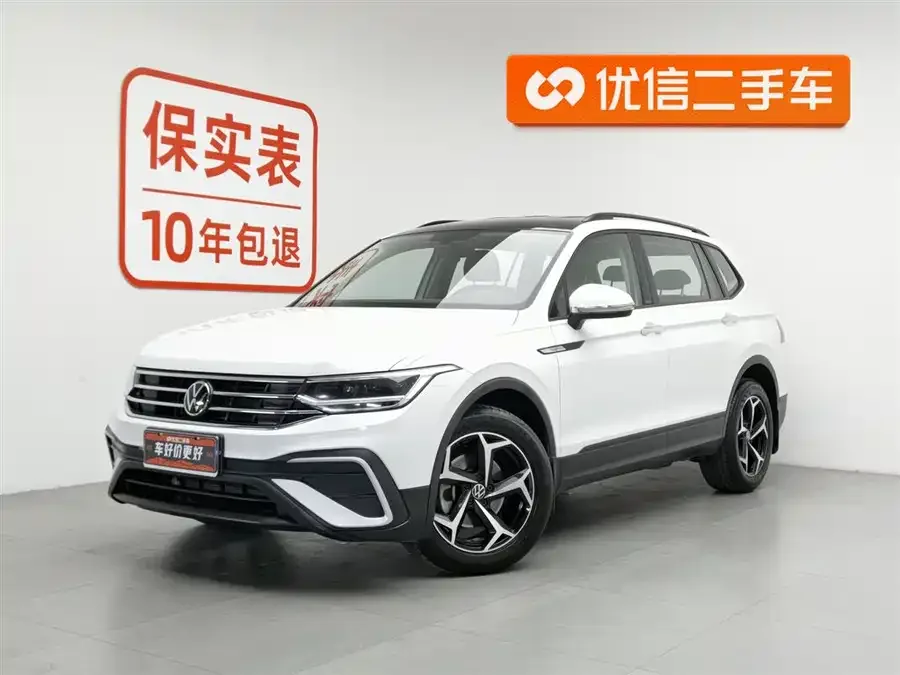 Volkswagen Tiguan L 2023