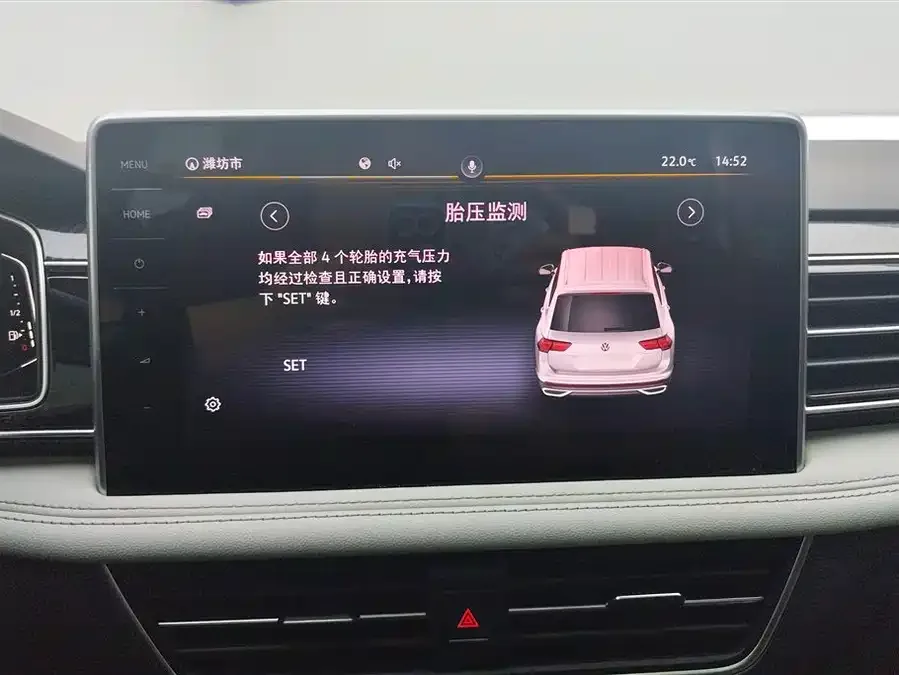 Volkswagen Tiguan L Tiguan L 2022 330TSI Automatic 2WD R-Line Enjoy Edition 2022 — миниатюра 4