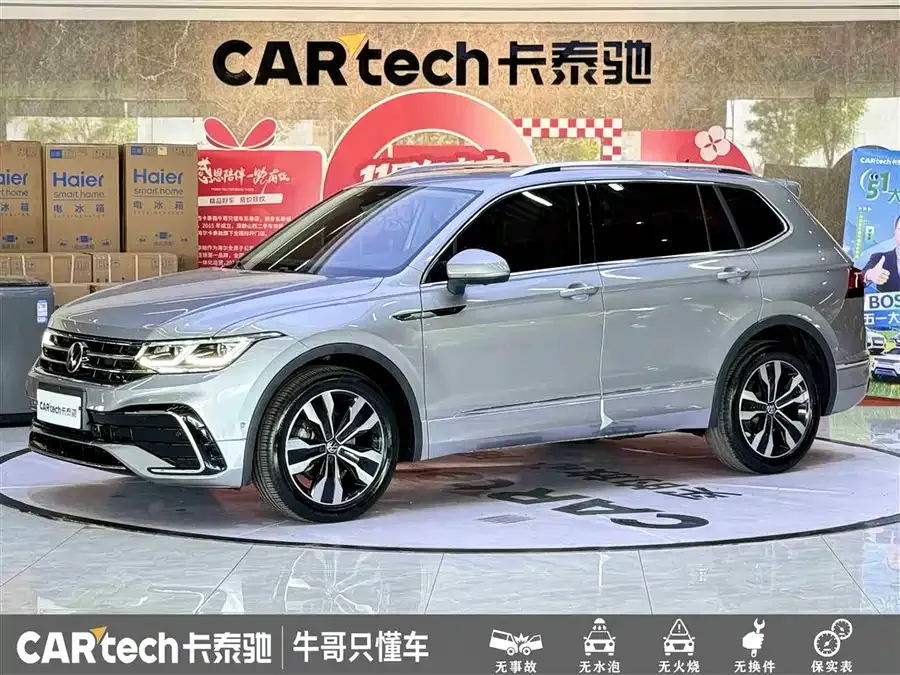 Volkswagen Tiguan L 2022