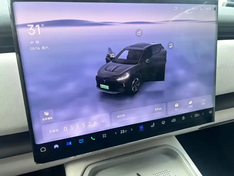 Voyah Courage Lantu Zhiyin 2024 long-range supercharged version 2024 — миниатюра 4