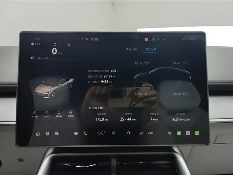 ARCFOX Alpha S5 Alpha S5 2024 560PRO 185kW 2025 — миниатюра 4