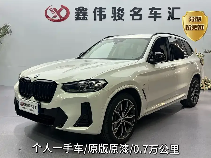 BMW X3 2025