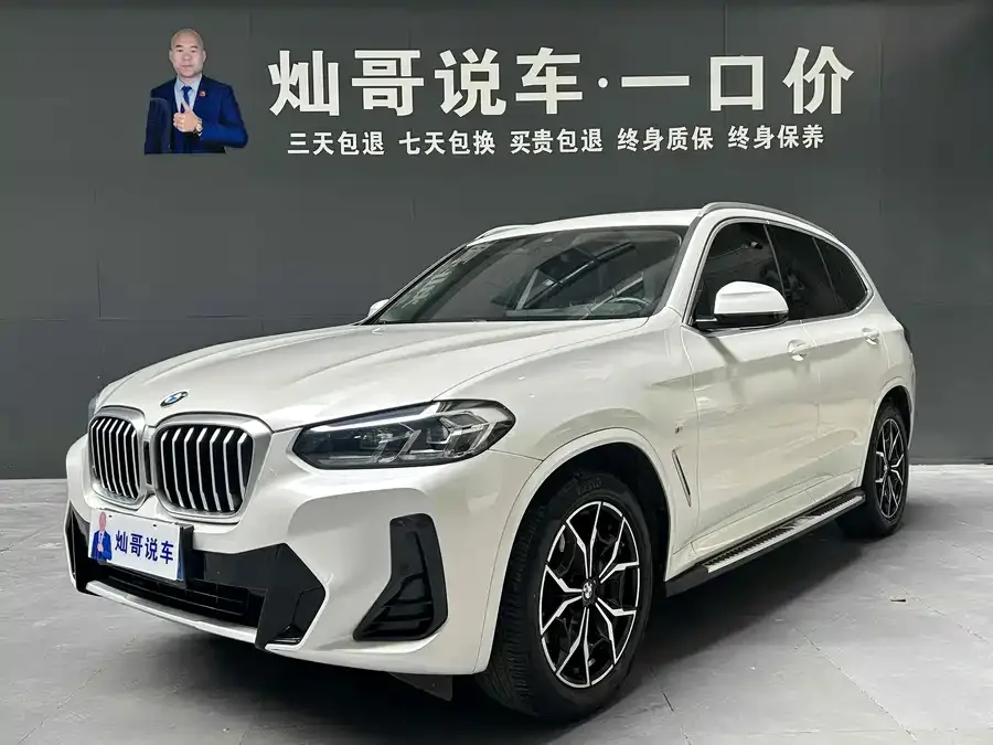 BMW X3 2022