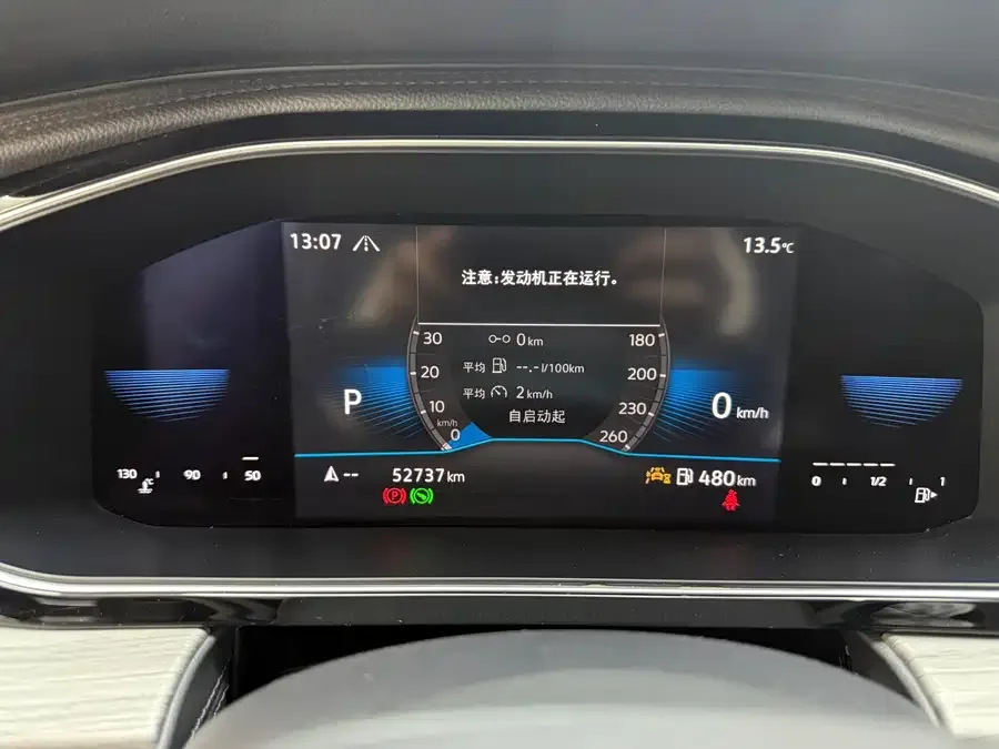 Volkswagen Sagitar 2023 Sagitar 200TSI DSG Beyond Edition 2022 — миниатюра 4