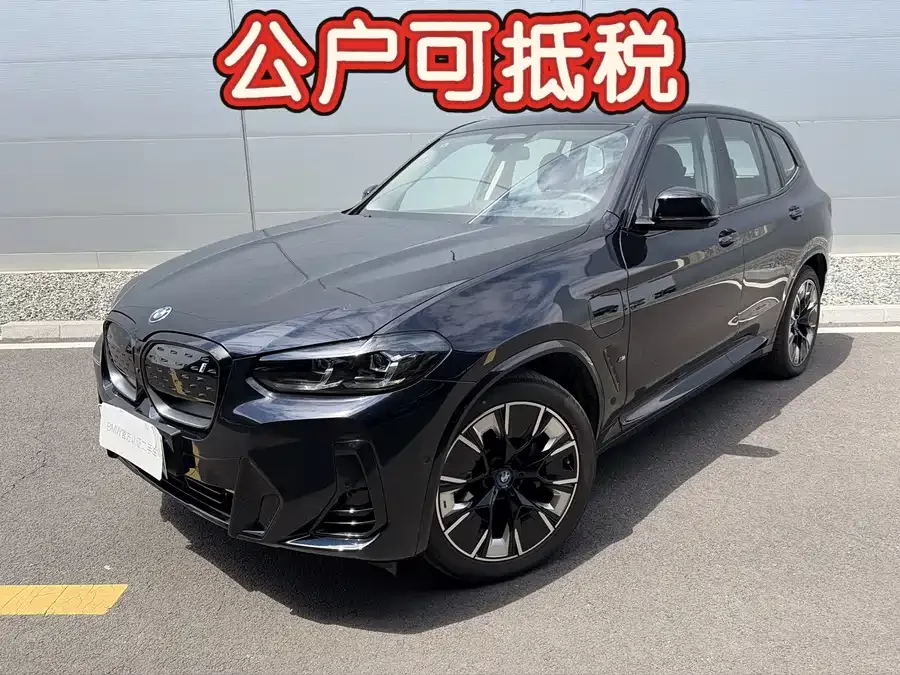 BMW iX3 2025