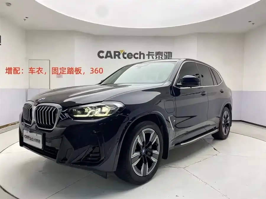 BMW iX3 2022