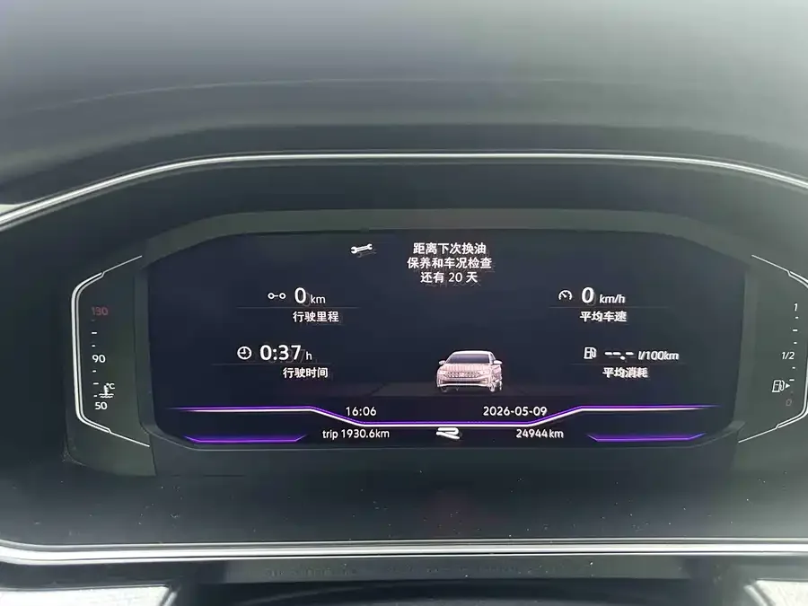 Volkswagen Sagitar 2023 Sagitar 280TSI DSG Beyond Plus Edition 2022 — миниатюра 5