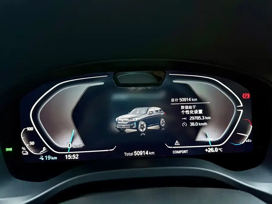 BMW iX3 2024 leading model 2024 — миниатюра 3
