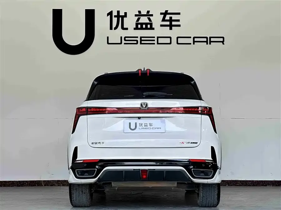 Changan CS75PLUS Changan CS75PLUS 2023 Third Generation 1.5T Automatic Luxury Edition 2023 — миниатюра 5