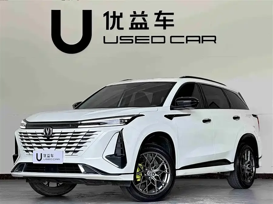 Changan CS75PLUS 2023