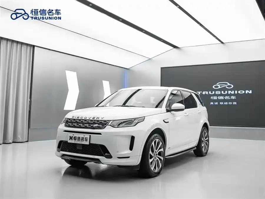 Land Rover Pre-owned Discovery Sports 2022