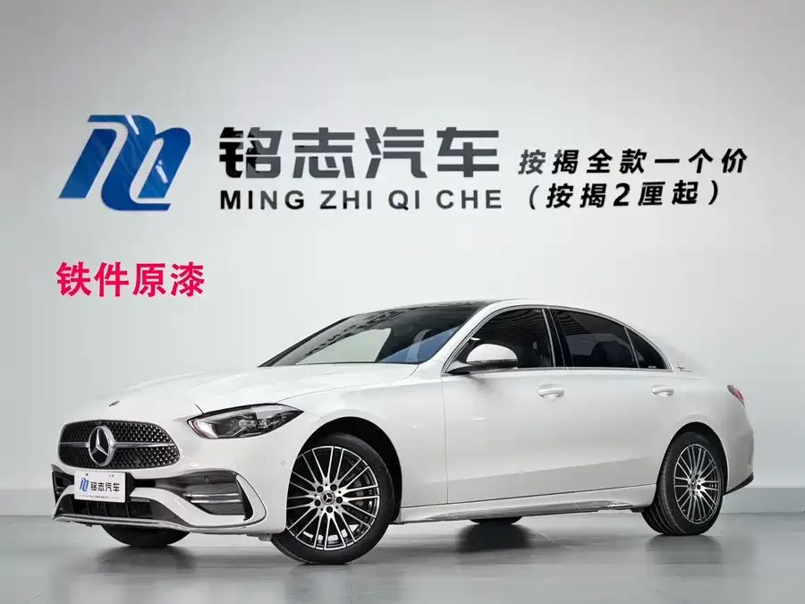 Mercedes-Benz Class C 2022