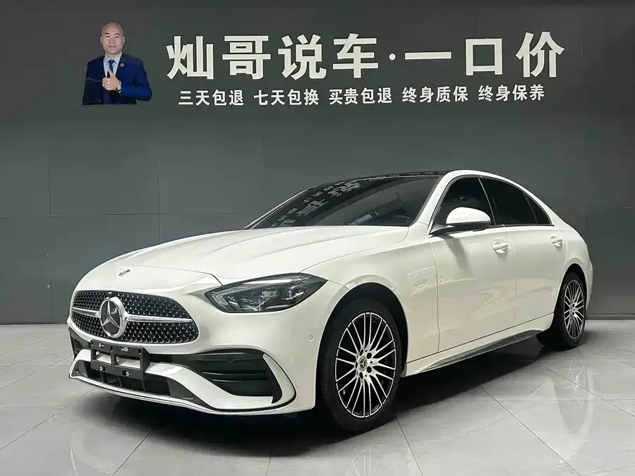 Mercedes-Benz Class C 2023