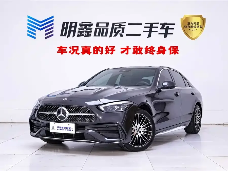 Mercedes-Benz Class C 2025
