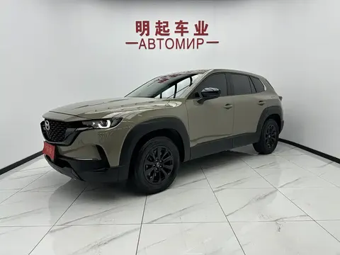 Mazda CX-50 2024 купить в Москве