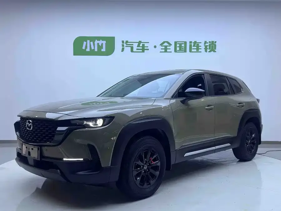 Mazda CX-50 2023