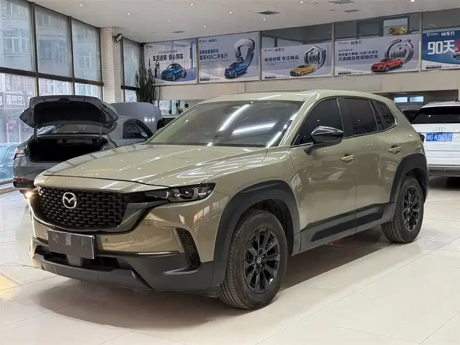 Mazda CX-50 2023