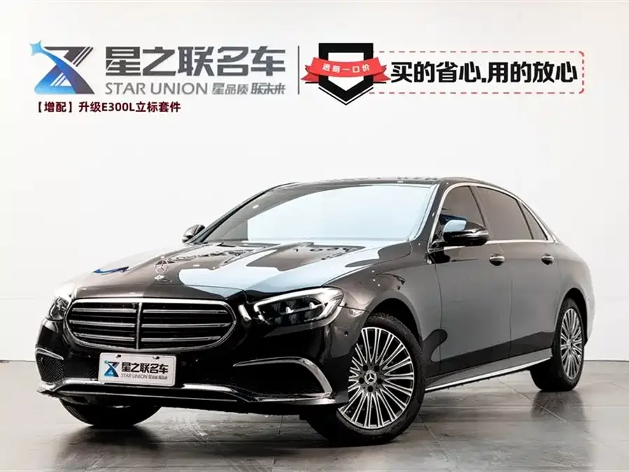 Mercedes-Benz E-Class 2022