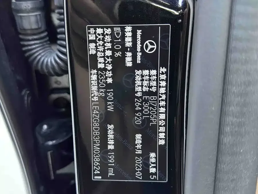 Mercedes-Benz E-Class Mercedes-Benz E-Class 2023 facelift E 300 L Luxury Edition 2024 — миниатюра 4