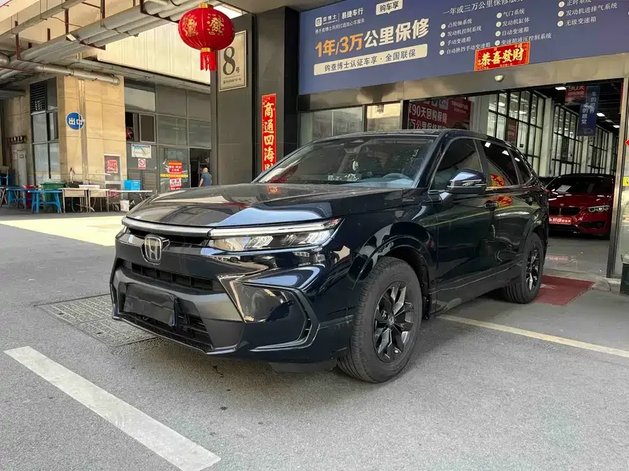 Honda Breeze Haoying 2023 240TURBO 2WD Luxury Edition 5 Seaters 2024 — фото 1, купить с доставкой в Москву