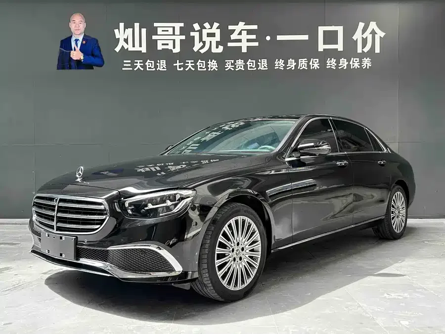 Mercedes-Benz E-Class 2023