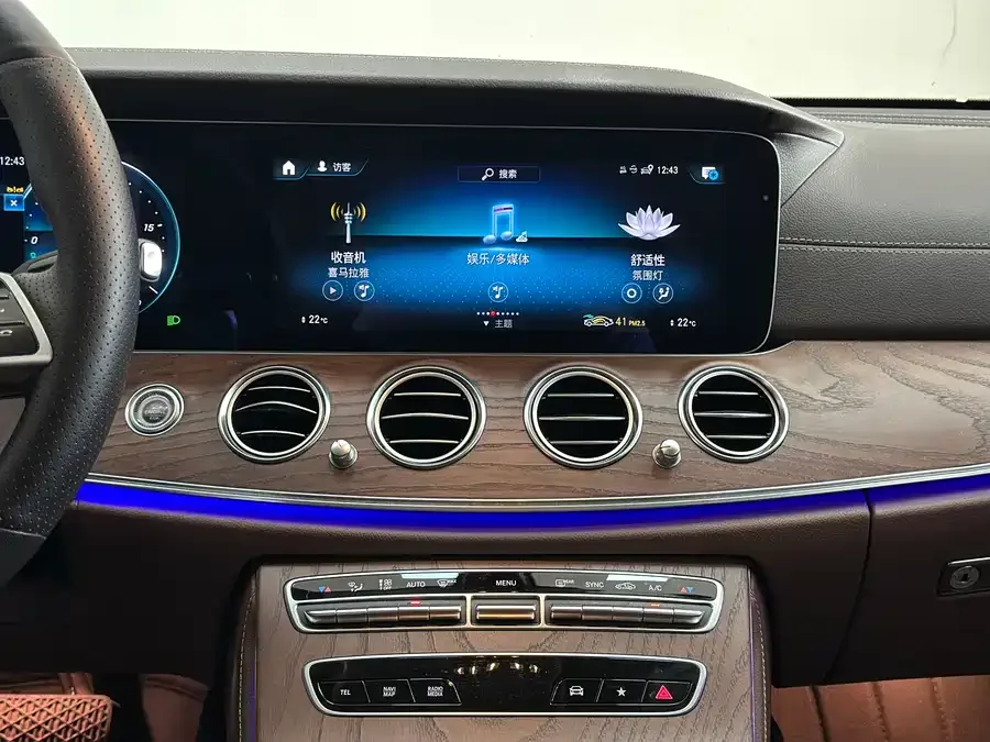 Mercedes-Benz E-Class Mercedes-Benz E-Class 2023 E 300 L Fashion Edition 2023 — миниатюра 4