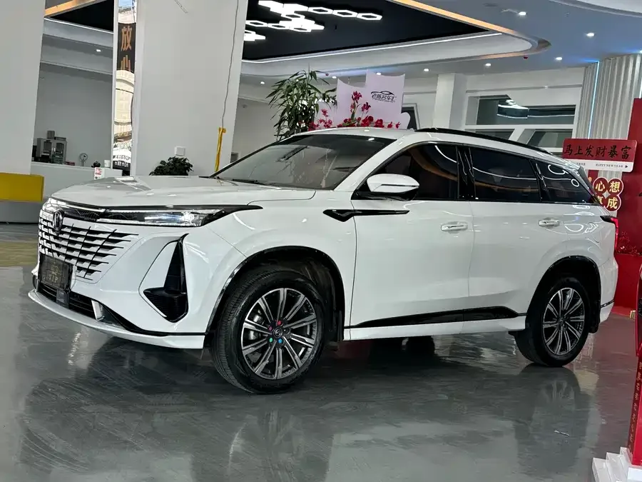 Changan CS75PLUS 2023