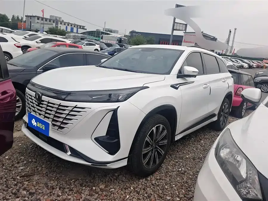 Changan CS75PLUS 2023