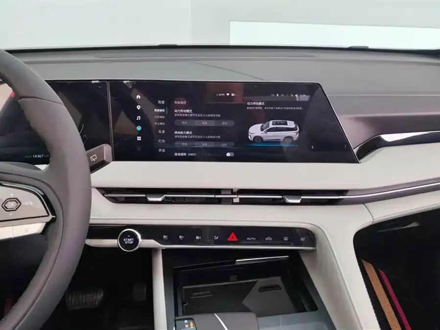 Changan CS75PLUS Changan CS75PLUS 2024 Third Generation Champion Edition 1.5T Smart Driving and Navigation Edition 2025 — миниатюра 4