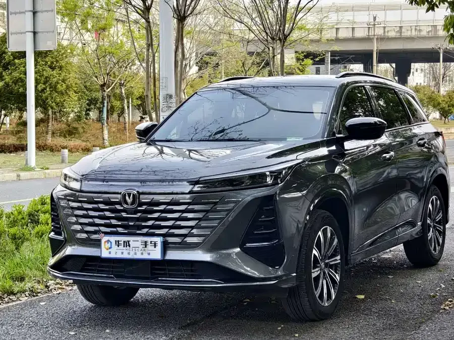 Changan CS75PLUS 2024