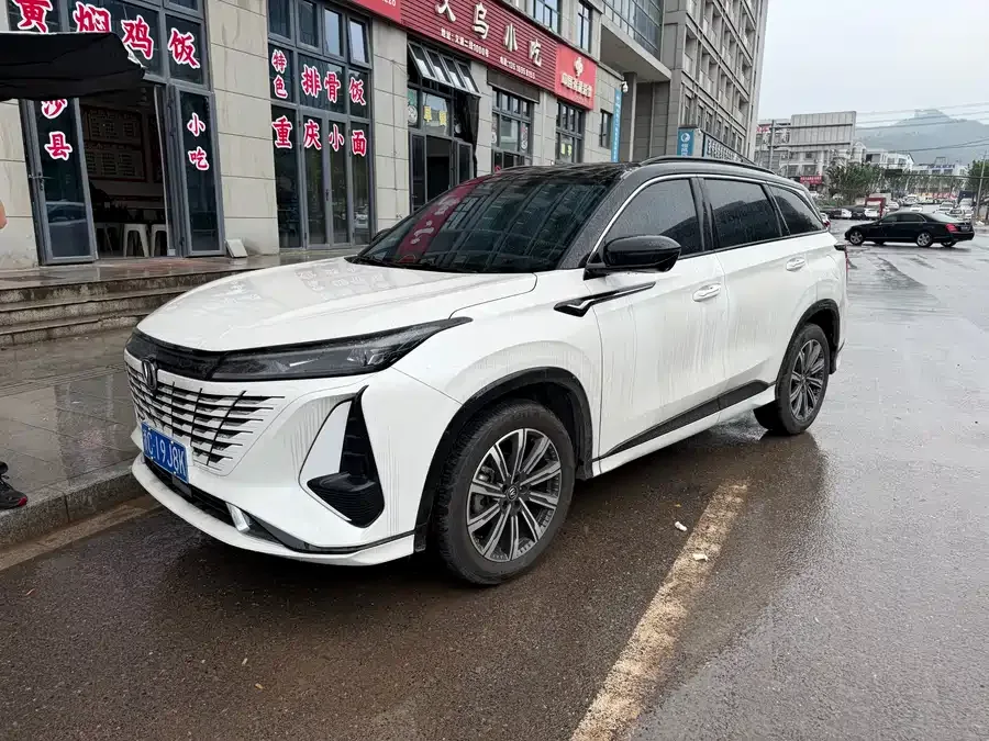 Changan CS75PLUS 2023