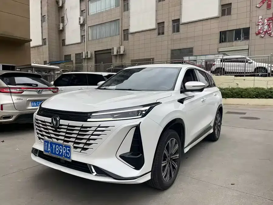 Changan CS75PLUS 2023