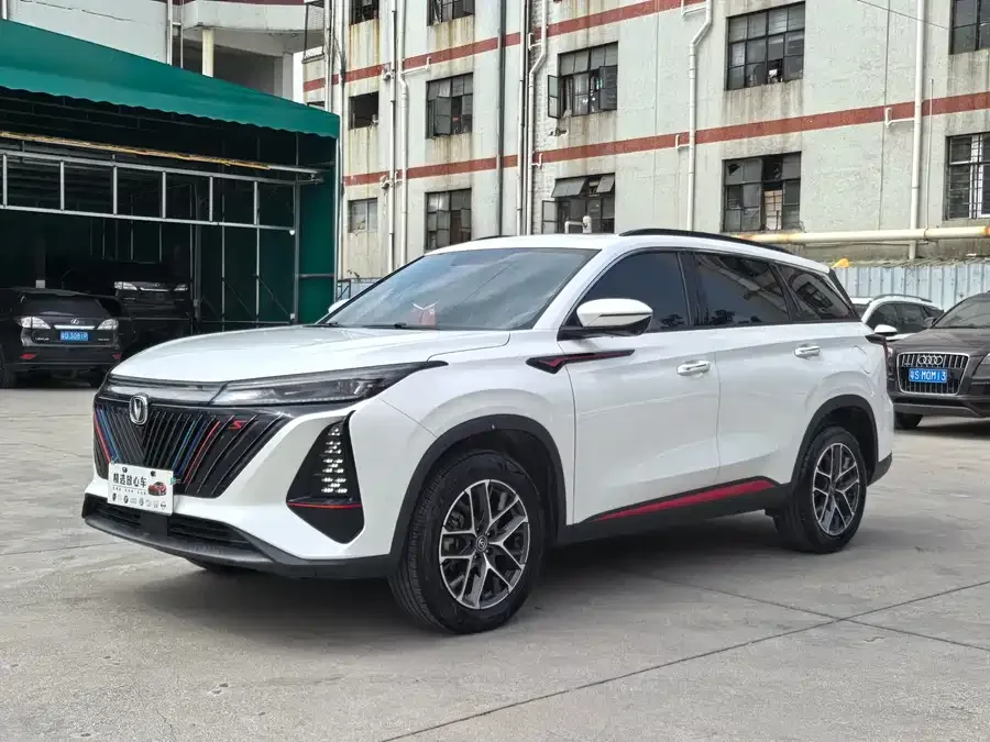 Changan CS75PLUS 2022