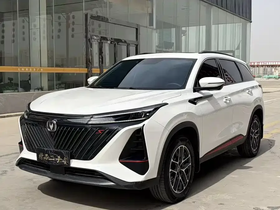 Changan CS75PLUS 2023
