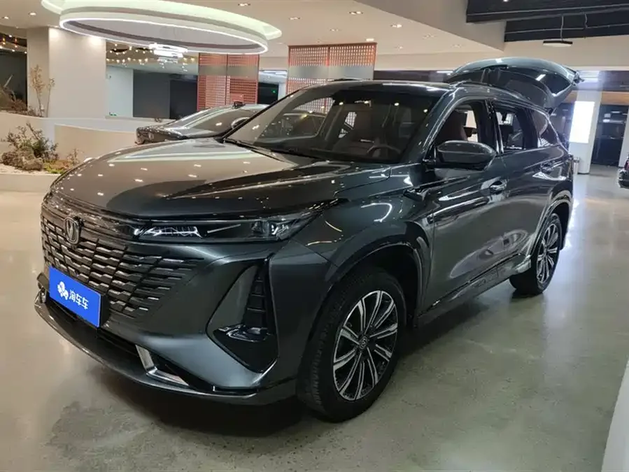 Changan CS75PLUS 2024