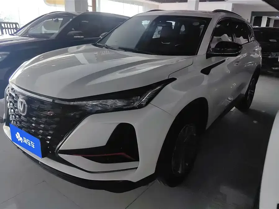 Changan CS75PLUS 2022