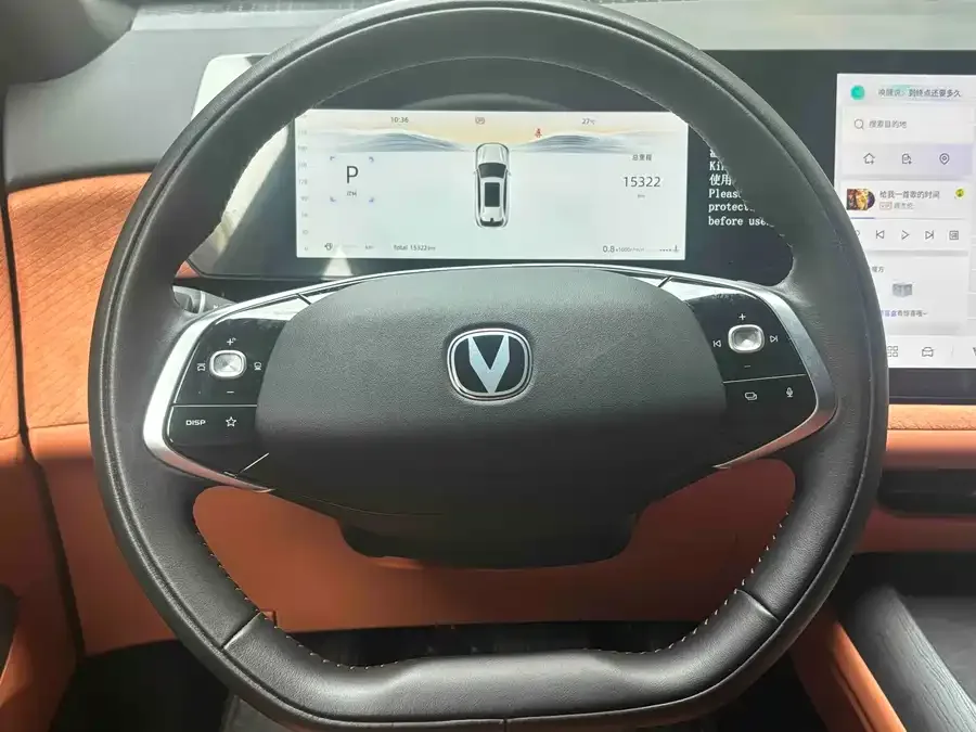 Changan CS75PLUS Changan CS75PLUS 2025 Fourth Generation Ultra 2.0T New Blue Whale Wind Edition 2025 — миниатюра 3