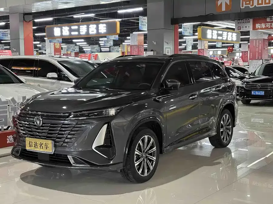 Changan CS75PLUS 2024