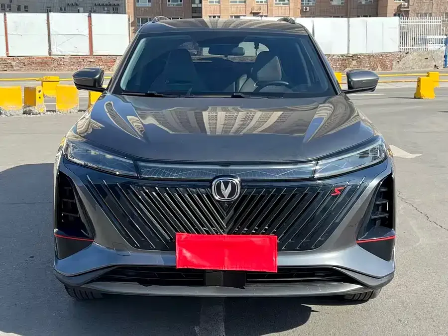 Changan CS75PLUS 2023
