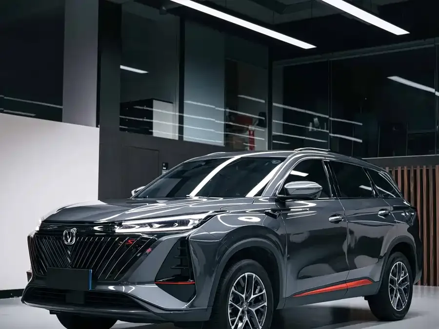 Changan CS75PLUS 2023