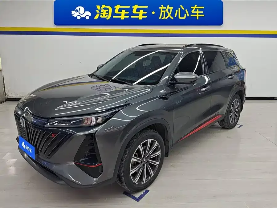 Changan CS75PLUS 2022