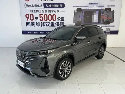Changan CS75PLUS 2024 купить в Москве