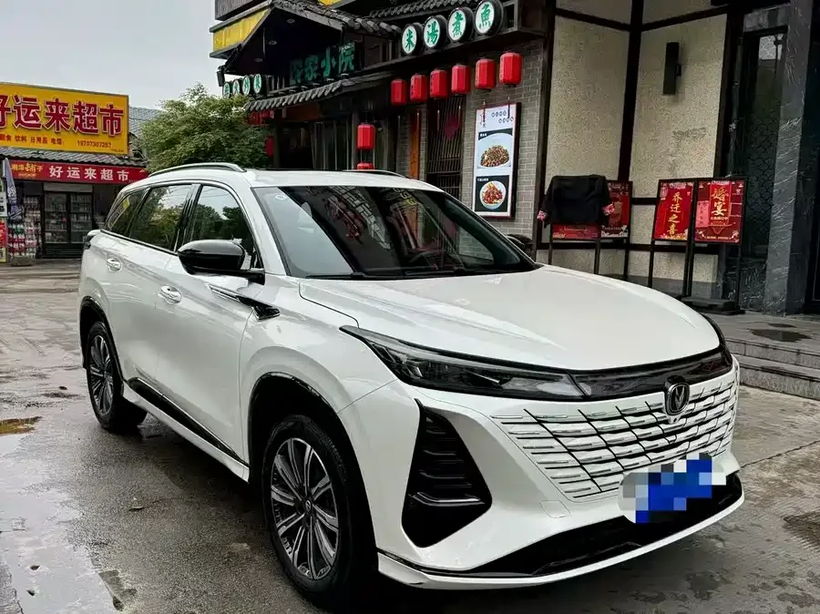 Changan CS75PLUS 2024