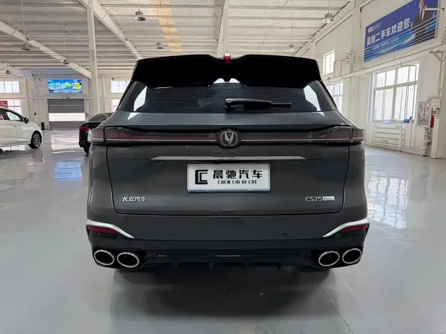Changan CS75PLUS Changan CS75PLUS 2025 fourth-generation UItra 2.0T New Blue Whale Smart Power Edition 2025 — миниатюра 2