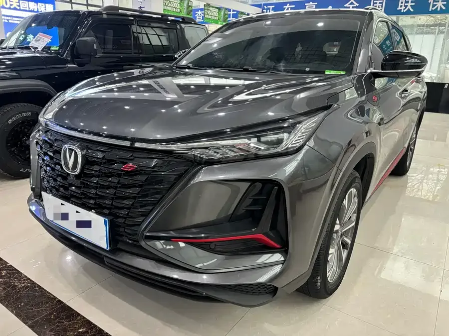 Changan CS75PLUS 2022