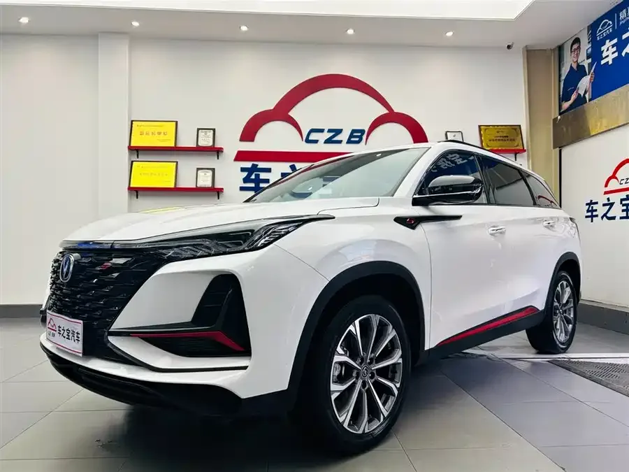 Changan CS75PLUS 2022