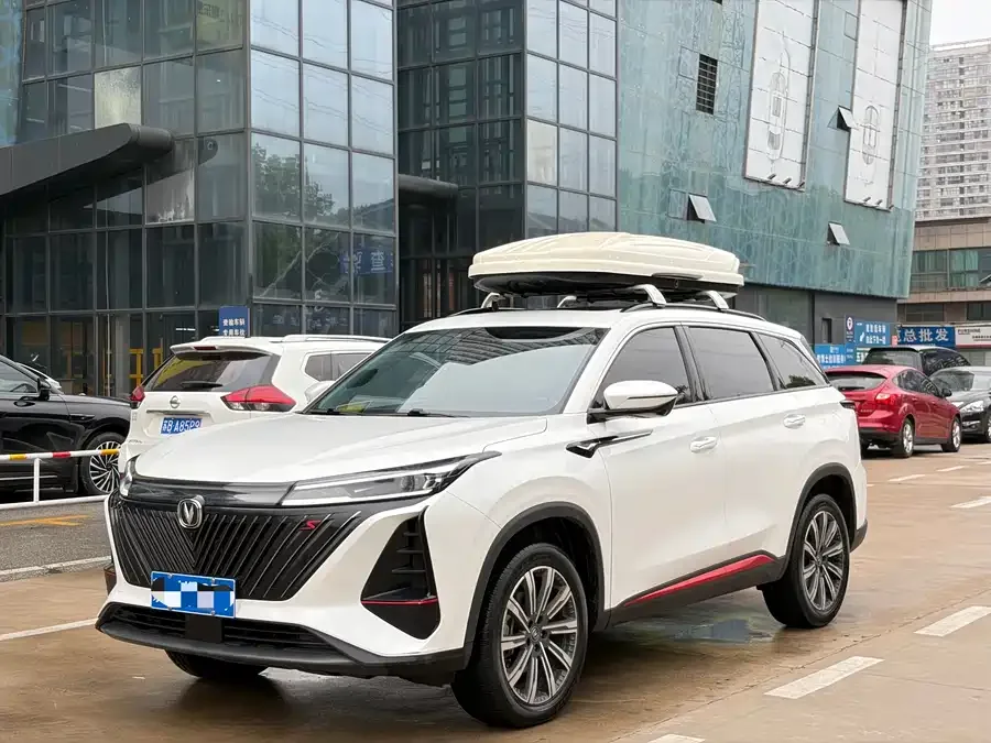 Changan CS75PLUS 2023