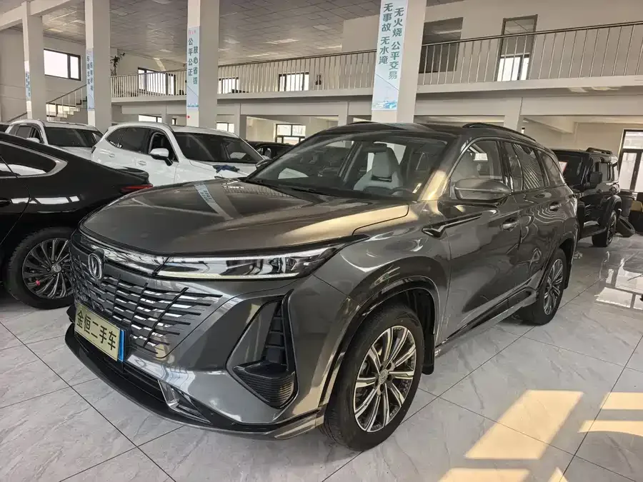 Changan CS75PLUS 2024