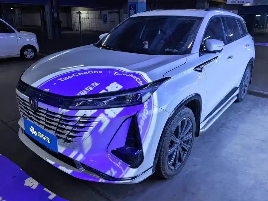 Changan CS75PLUS 2024