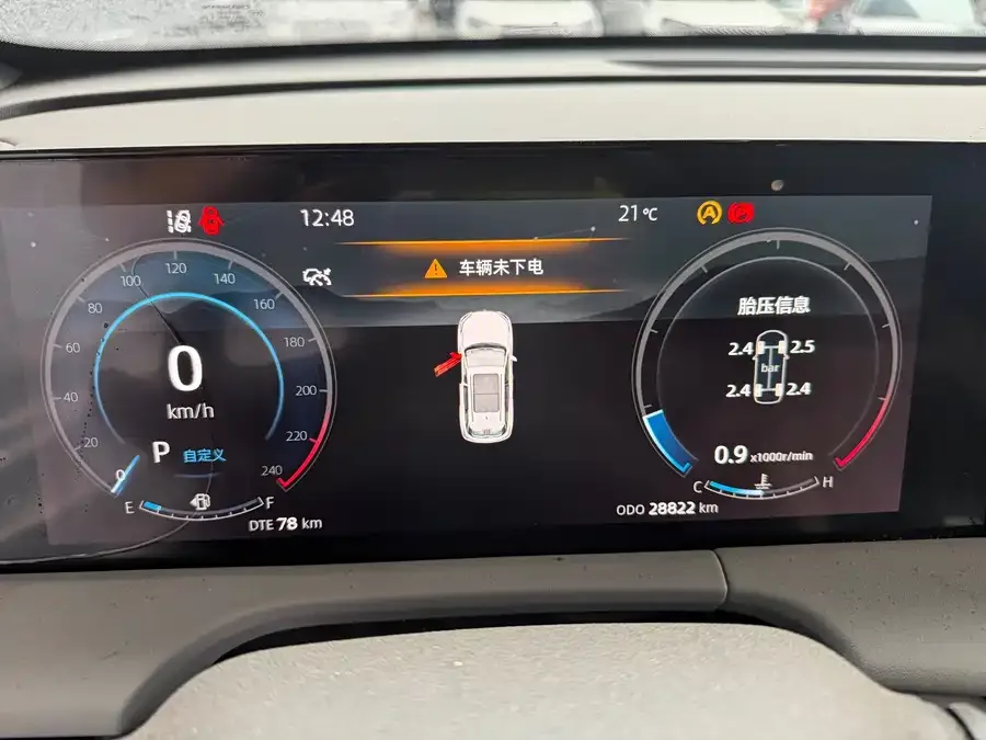 Changan CS75PLUS Changan CS75PLUS 2023 third-generation 1.5T automatic premium model 2023 — миниатюра 5
